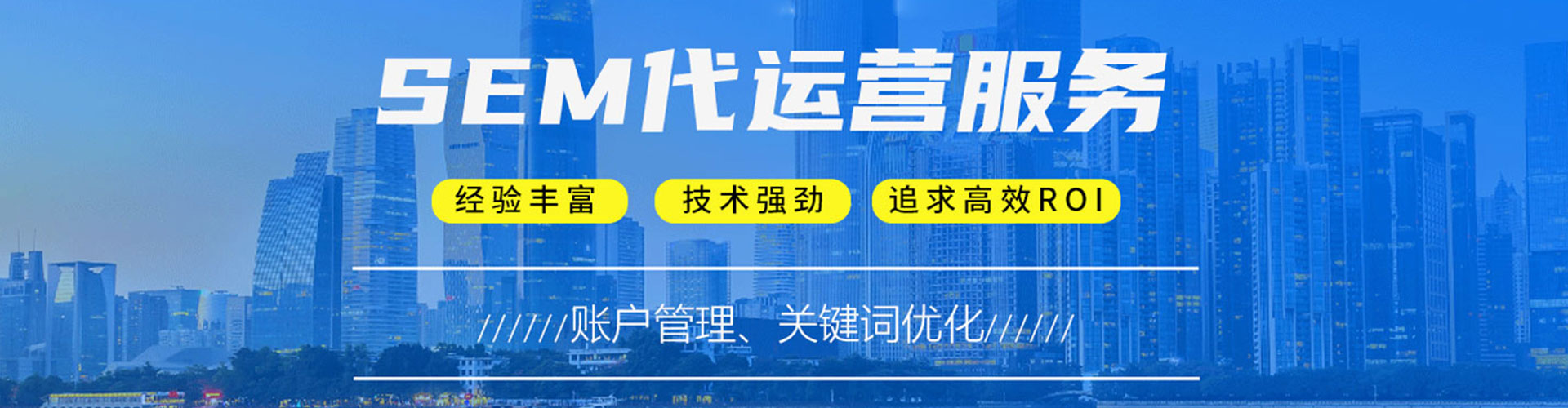 新泰信息流优化师
